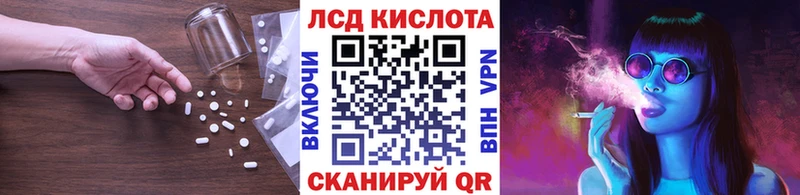 хочу Павловский Посад кракен ONION Лсд 25 экстази кислота