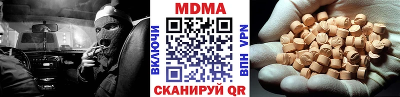 купить наркотики цена  Павловский Посад  МДМА кристаллы 