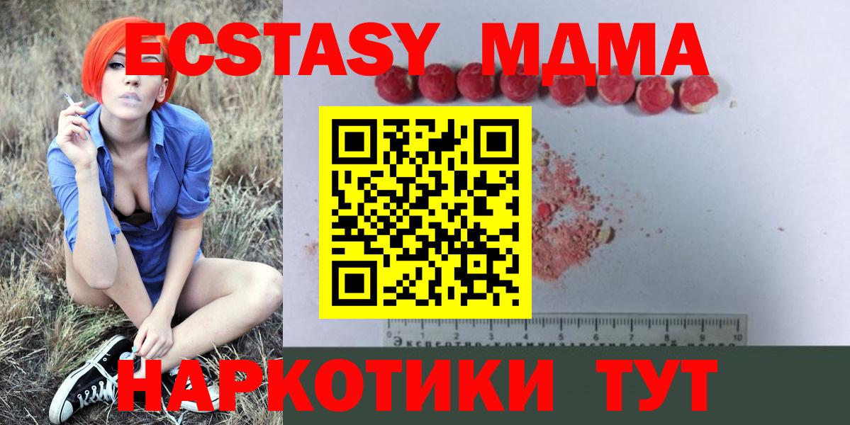 MDMA VHQ Павловский Посад
