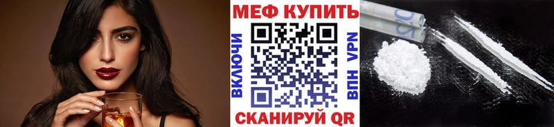 наркота  Павловский Посад  МЯУ-МЯУ VHQ 