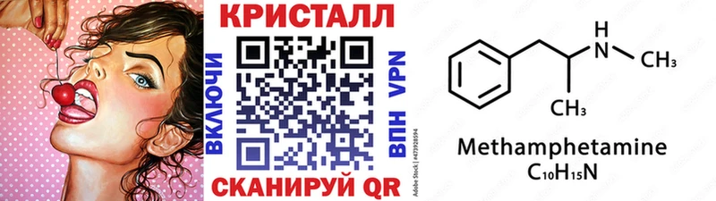 мориарти как зайти Павловский Посад МЕТАМФЕТАМИН Декстрометамфетамин 99.9%