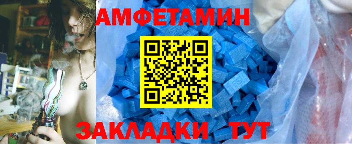 Метамфетамин  Вход с VPN  Павловский Посад  Метамфетамин Methamphetamine 