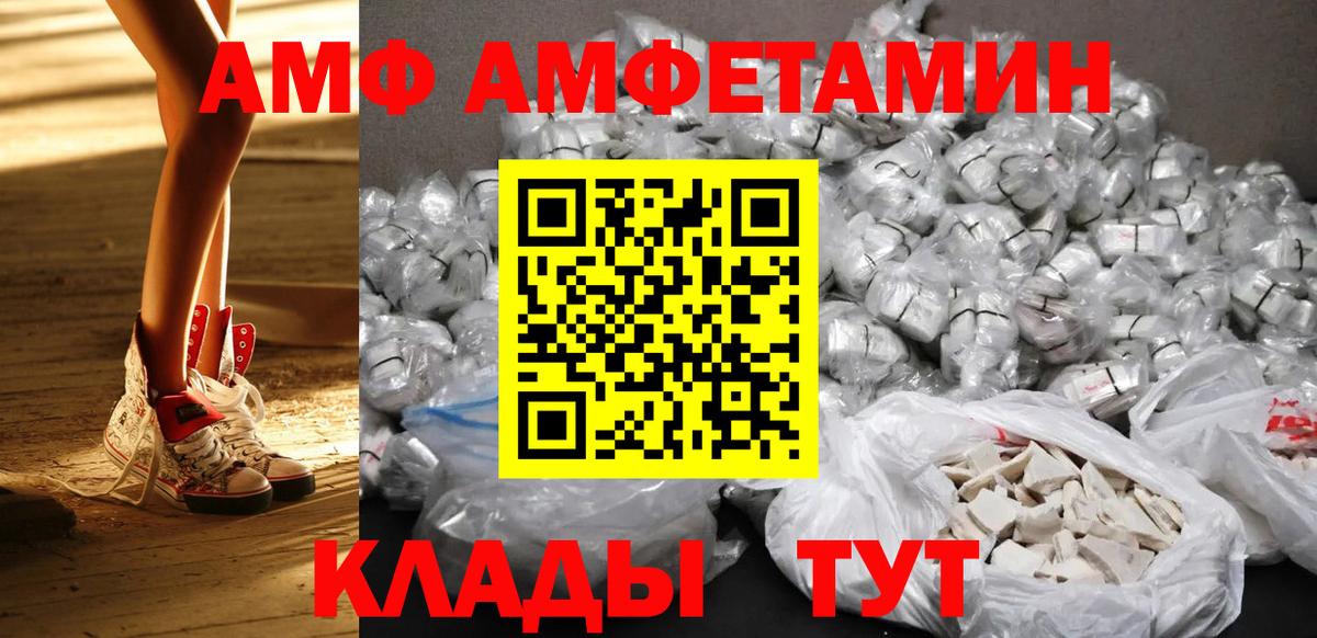 Метамфетамин Methamphetamine Павловский Посад