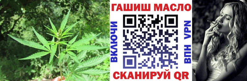 ТГК вейп с тгк  Павловский Посад 