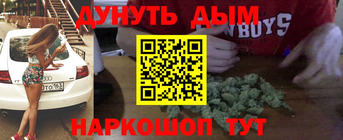 Павловский Посад  Конопля индика  МАРИХУАНА план  Каннабис конопля  Конопля AK-47  Вход с VPN 
