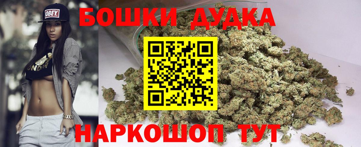Конопля SATIVA & INDICA Павловский Посад